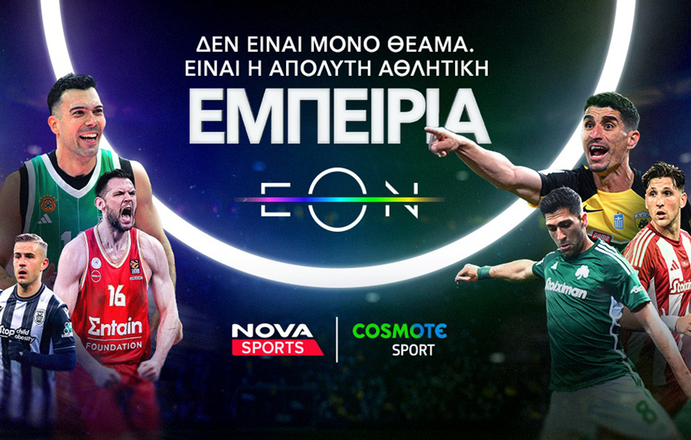Nova: Πανδαισία με όλη τη Stoiximan Super League και UEFA Champions League Phase στα κανάλια Novasports και Cosmote Sport!