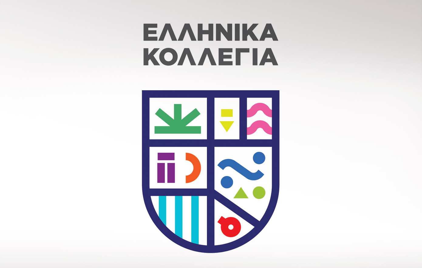 Η Θέση των Ελληνικών Κολλεγίων στη Νέα Εποχή της Τριτοβάθμιας Εκπαίδευσης