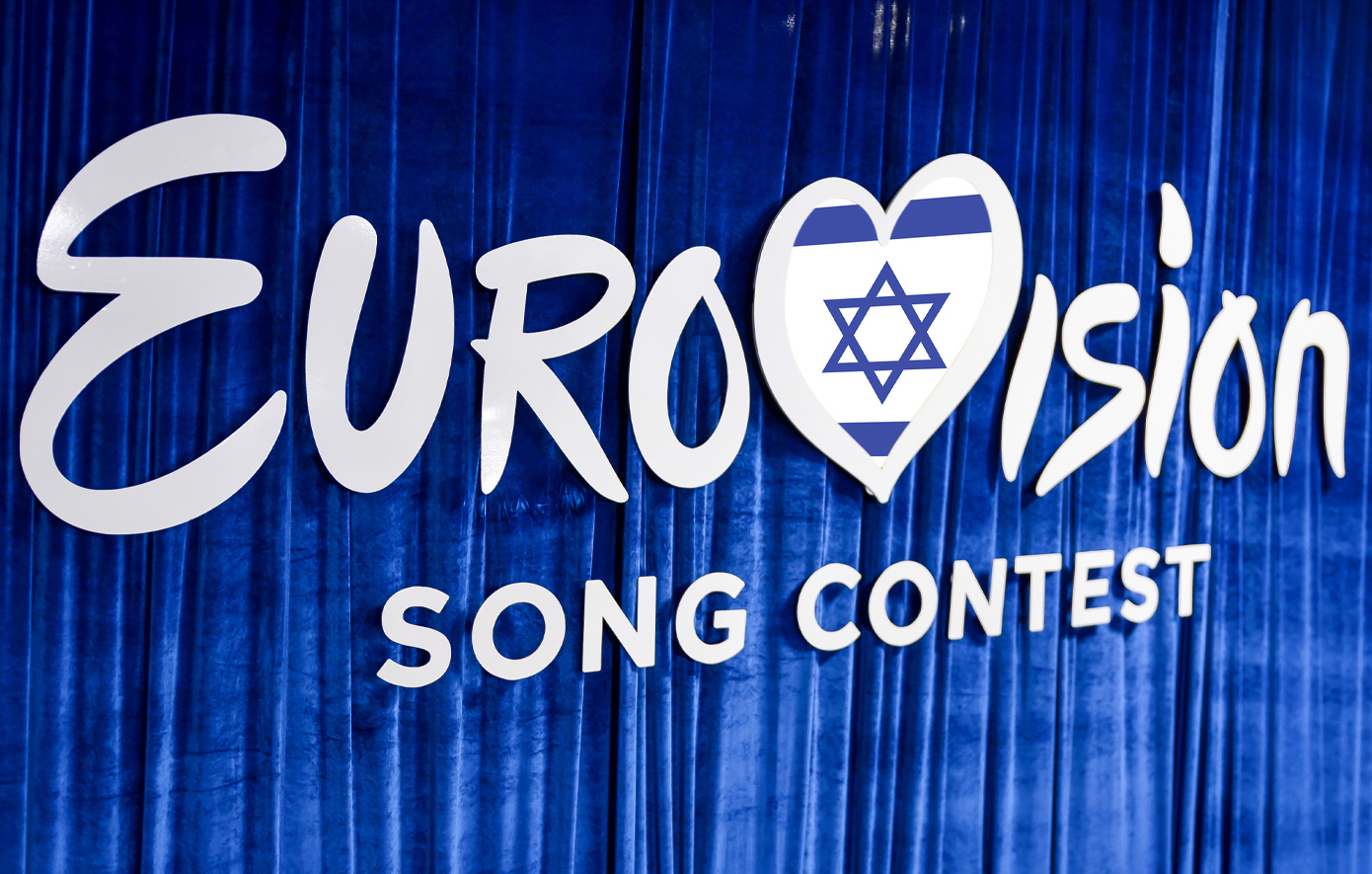Eurovision 2026: Αποσύρει την συμμετοχή του το Ισραήλ; &#8211; Η απάντηση της διοργανώτριας αρχής