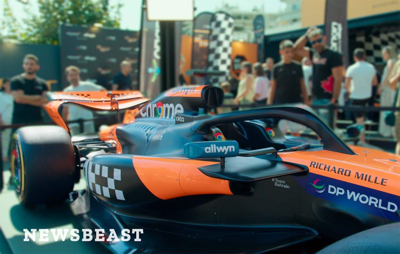 Το showcar της McLaren F1 Team στη ΔΕΘ: Το περίπτερο του ΟΠΑΠ έκλεψε την παράσταση