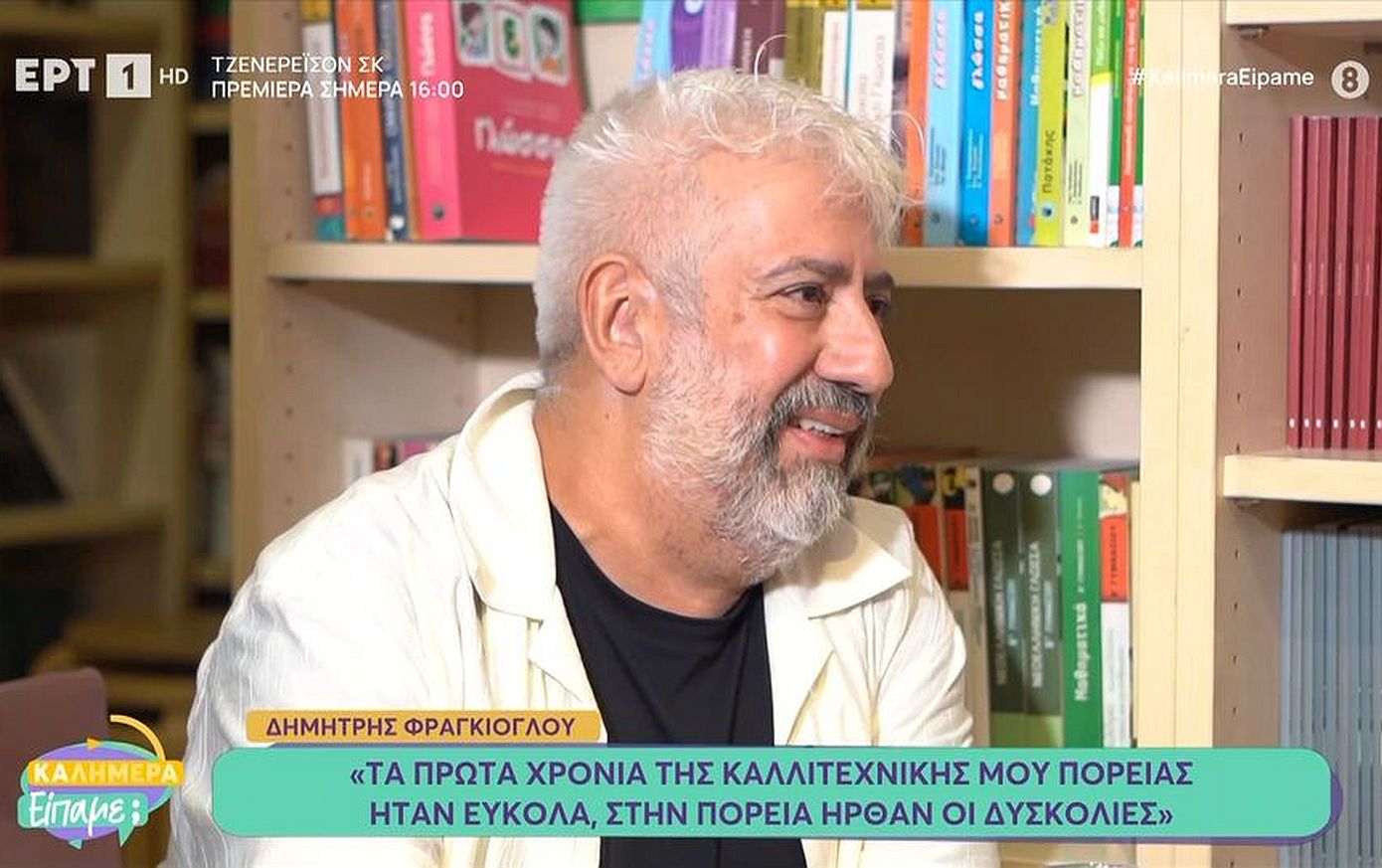 Δημήτρης Φραγκιόγλου: «Ο ρόλος του Χλαπάτσα στο “Της Ελλάδος τα παιδιά” με παγίδεψε»