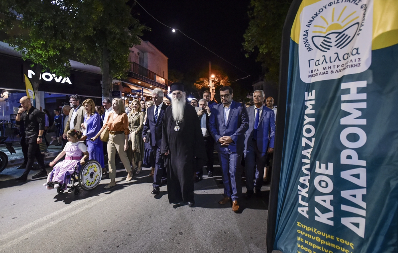 4η Πορεία της «ΓΑΛΙΛΑΙΑΣ»: Βήματα ελπίδας και αλληλεγγύης στους ασθενείς με καρκίνο