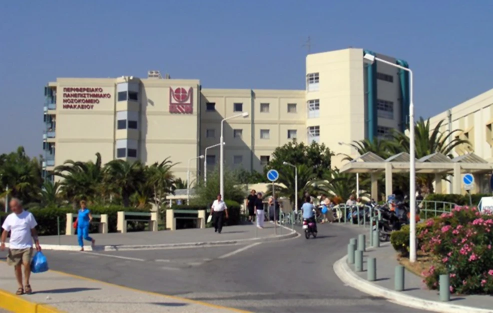 Κρούσμα μηνιγγίτιδας στο ΠΑΓΝΗ – 20χρονος νοσηλεύεται στην Παθολογική Κλινική