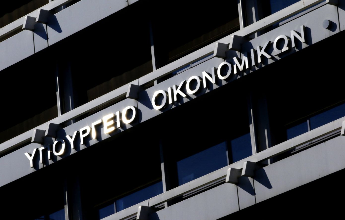 Η Ζαφείρα Καστρινάκη νέα πρόεδρος στο Συμβούλιο Οικονομικών Εμπειρογνωμόνων
