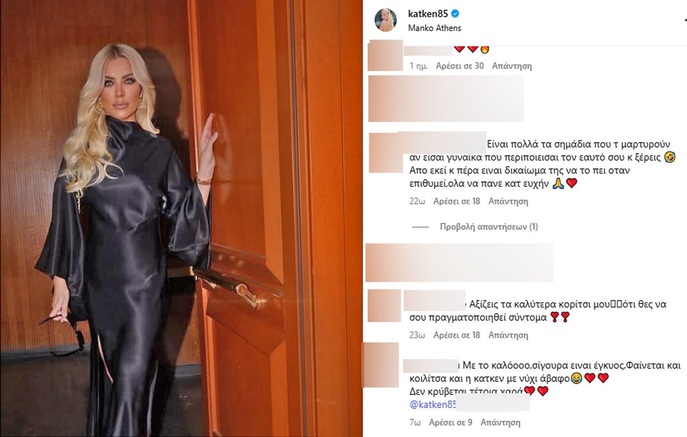 Κατερίνα Καινούργιου εγκυμοσύνη