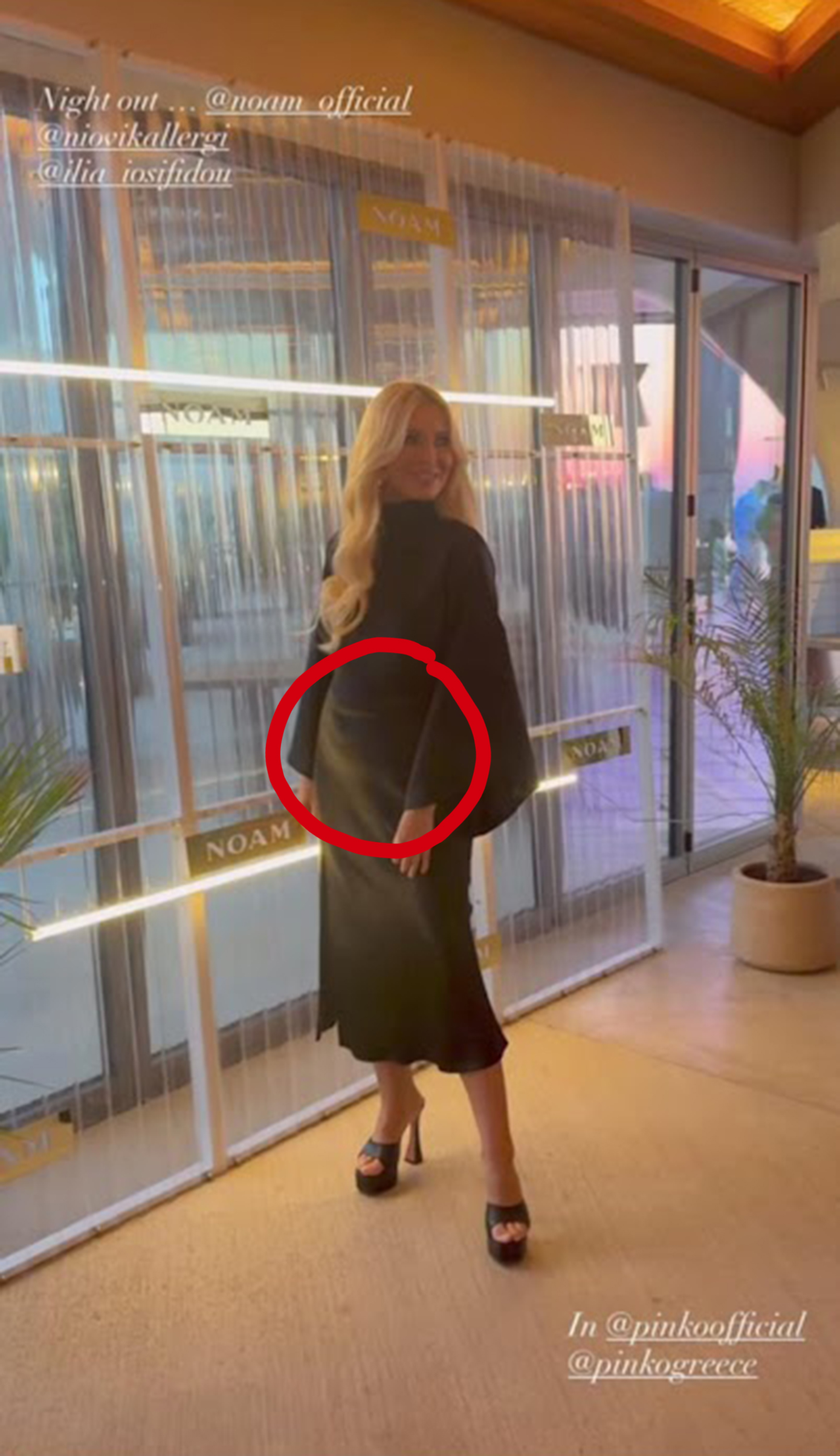 Κατερίνα Καινούργιου εγκυμοσύνη