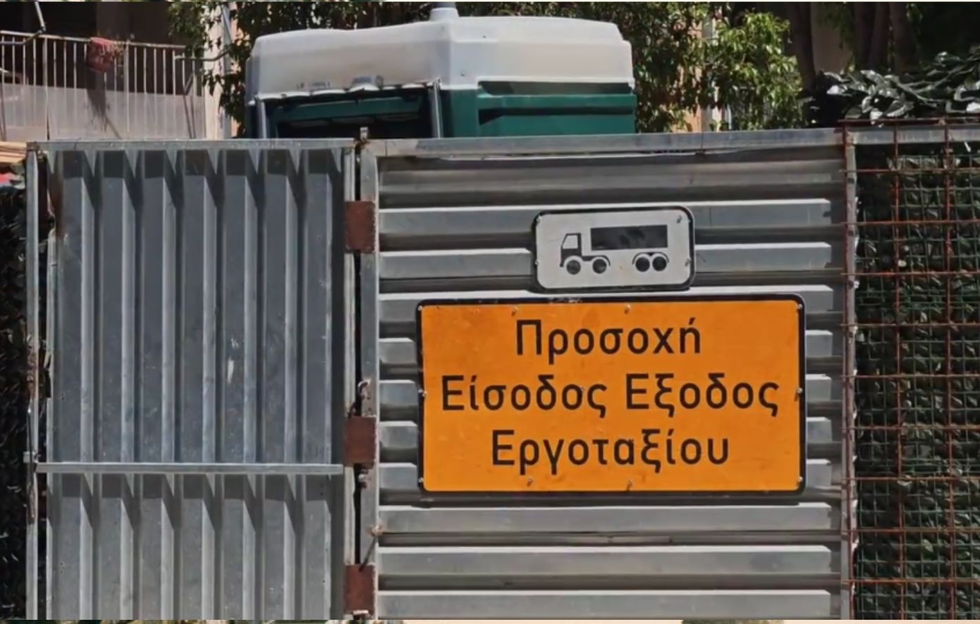 Κυκλοφοριακές ρυθμίσεις έως το 2030 στην περιοχή της Καισαριανής λόγω των έργων για τη νέα στάση του μετρό