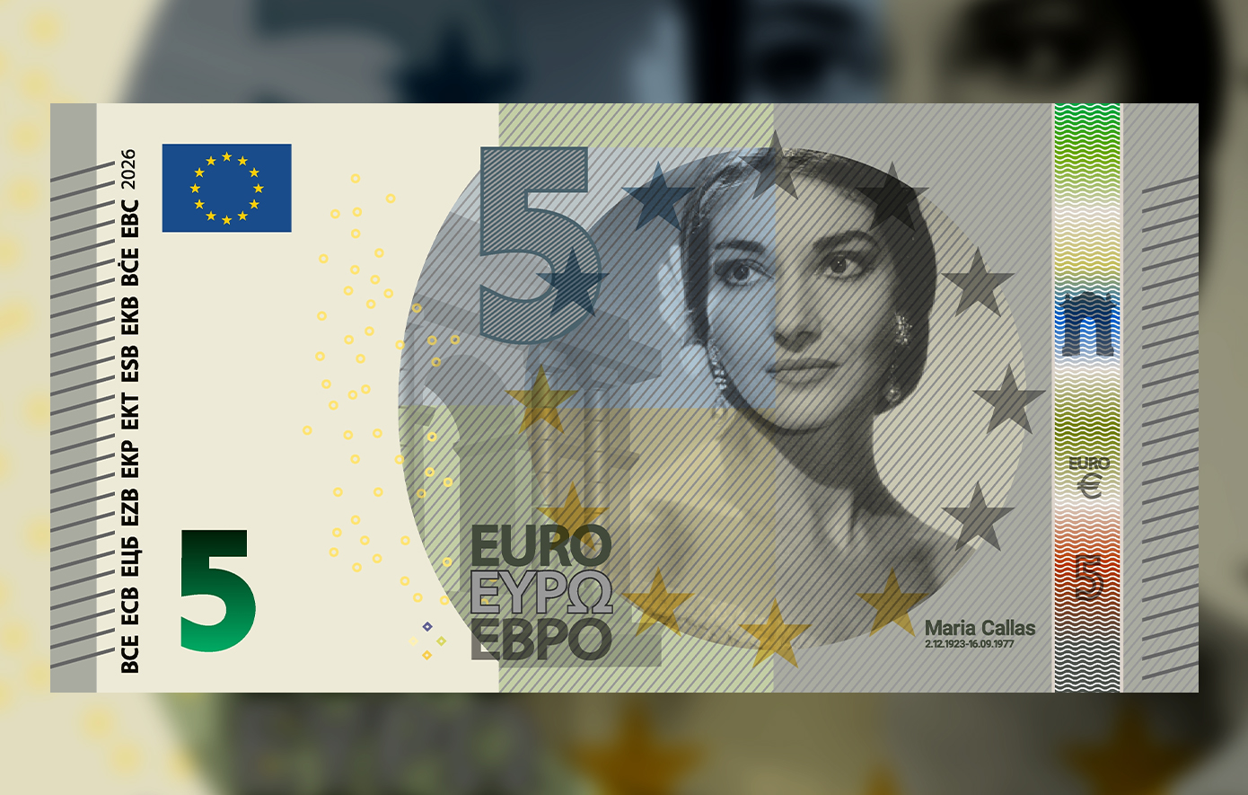 Το ευρώ αλλάζει: Νέα χαρτονομίσματα με έντονο ελληνικό «άρωμα», οριστικό τέλος για το 500ευρο