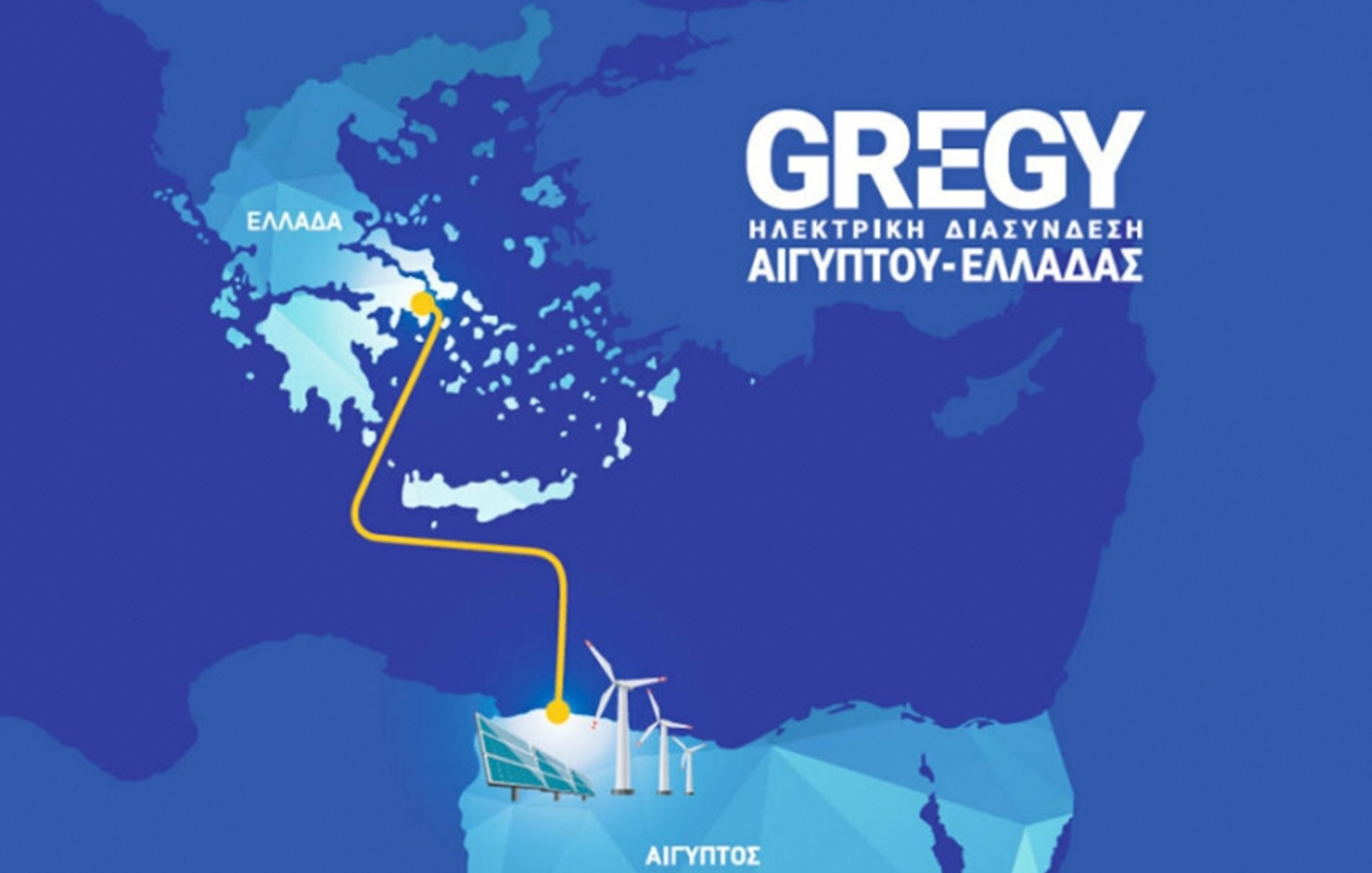 GREGY: Μνημόνιο Κατανόησης ΑΔΜΗΕ &#8211; Mediterranean Interconnection Company και Egyptian Electricity Transmission Company