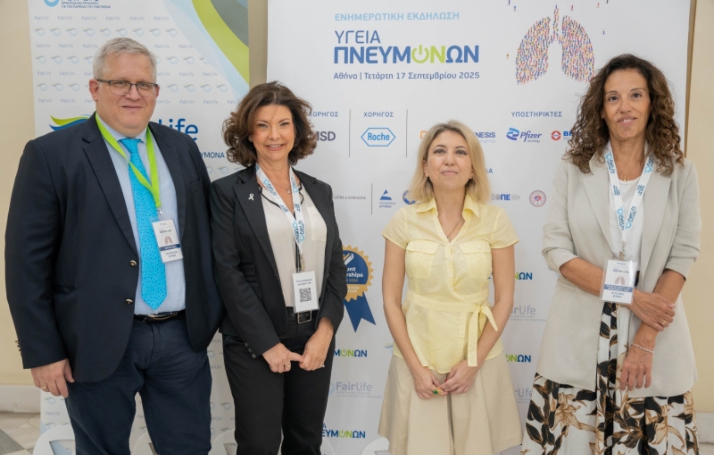 Καρκίνος πνεύμονα Καρκίνος πνεύμονα