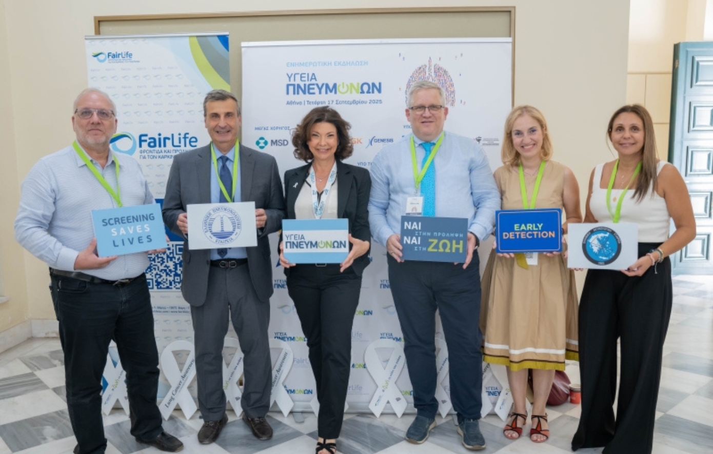 Καρκίνος πνεύμονα Καρκίνος πνεύμονα