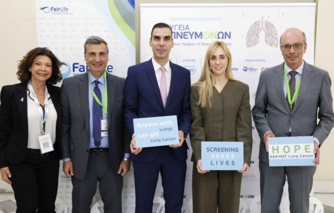 Καρκίνος πνεύμονα Καρκίνος πνεύμονα