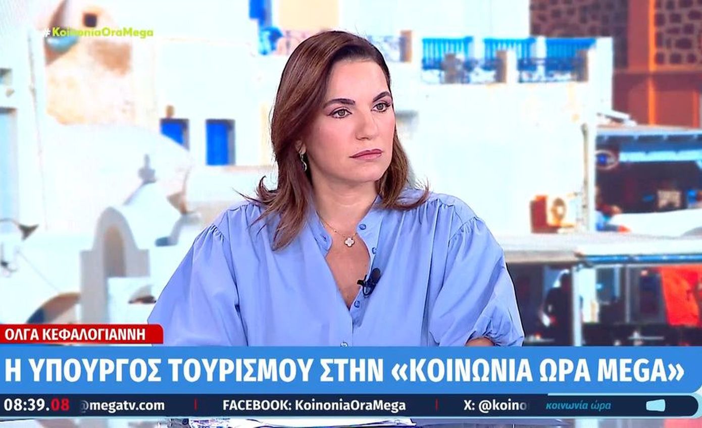 Όλγα Κεφαλογιάννη: Έχουμε αύξηση αφίξεων και εσόδων στον τουρισμό το πρώτο εξάμηνο του 2025