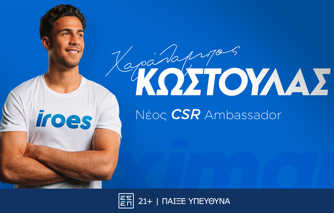 Η ομάδα των CSR Ambassadors της Stoiximan μεγαλώνει με την προσθήκη του Χαράλαμπου Κωστούλα