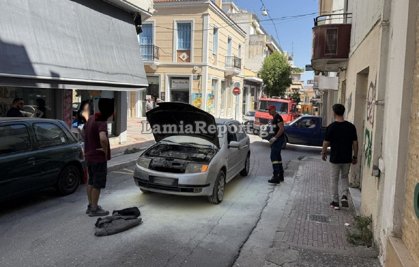 Αυτοκίνητο έπιασε φωτιά εν κινήσει στο κέντρο της Λαμίας