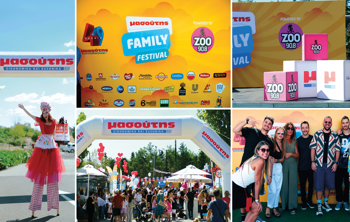 Το 2ο Μασούτης Family Festival χάρισε αξέχαστες στιγμές σε μικρούς και μεγάλους!