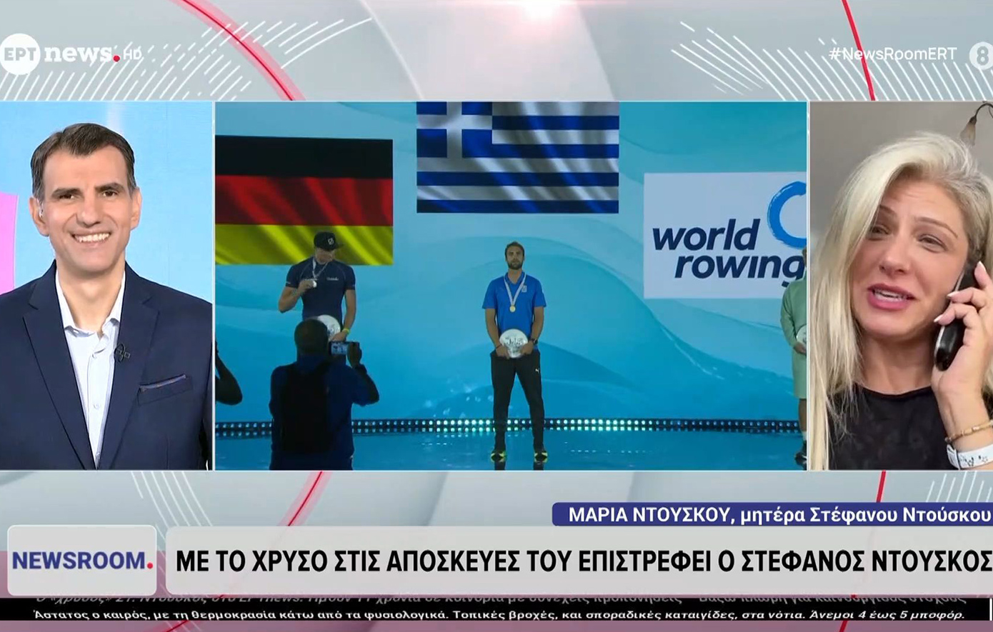 Μητέρα Στέφανου Ντούσκου: Στα τελευταία μέτρα είχαμε «τρελαθεί» από την αγωνία μας