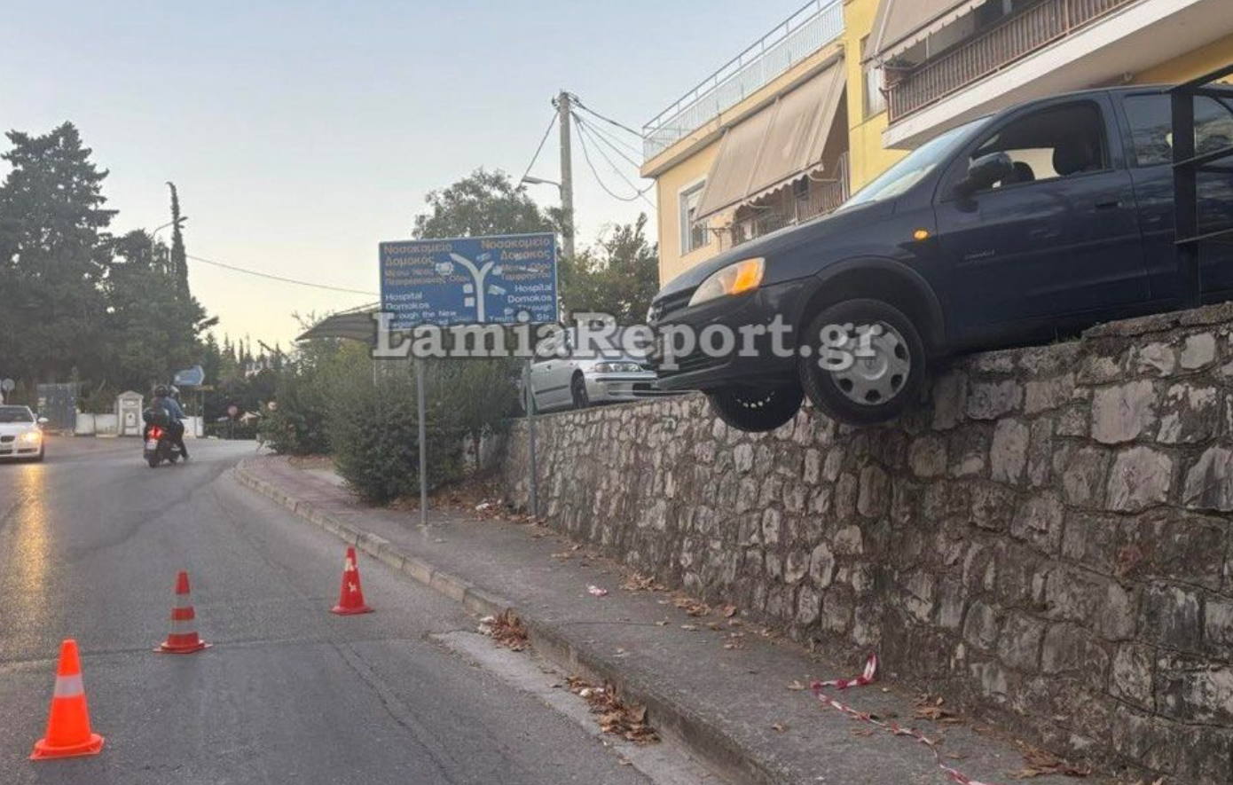Απίστευτο τροχαίο στη Λαμία: Αυτοκίνητο «κρεμάστηκε» στο κενό στην περιοχή του Αγίου Λουκά