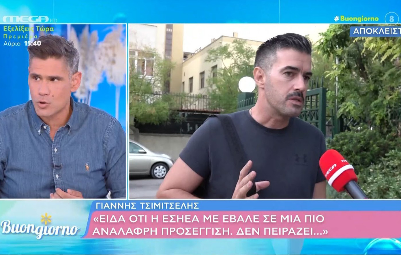 Δημήτρης Ουγγαρέζος για Γιάννη Τσιμιτσέλη: «Δεν ξέρω τι φίλος είσαι &#8211; Έχεις κάνει κι άλλα και δεν έχω πει τίποτα»