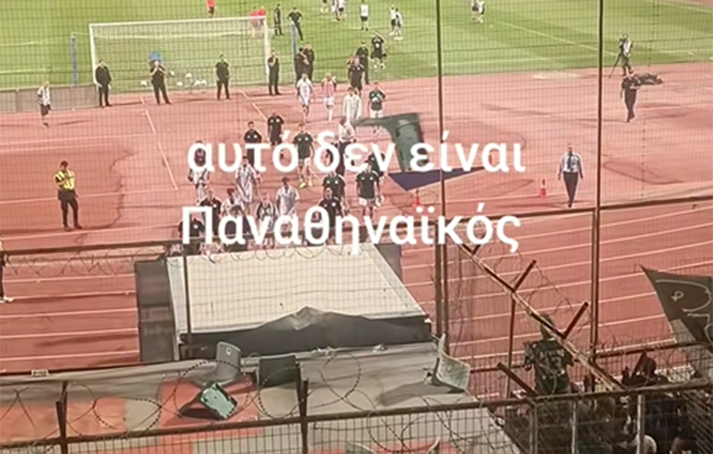 Σιωπή από τη ΔΕΑΒ μετά τα επεισόδια οπαδών του Παναθηναϊκού στον Βόλο