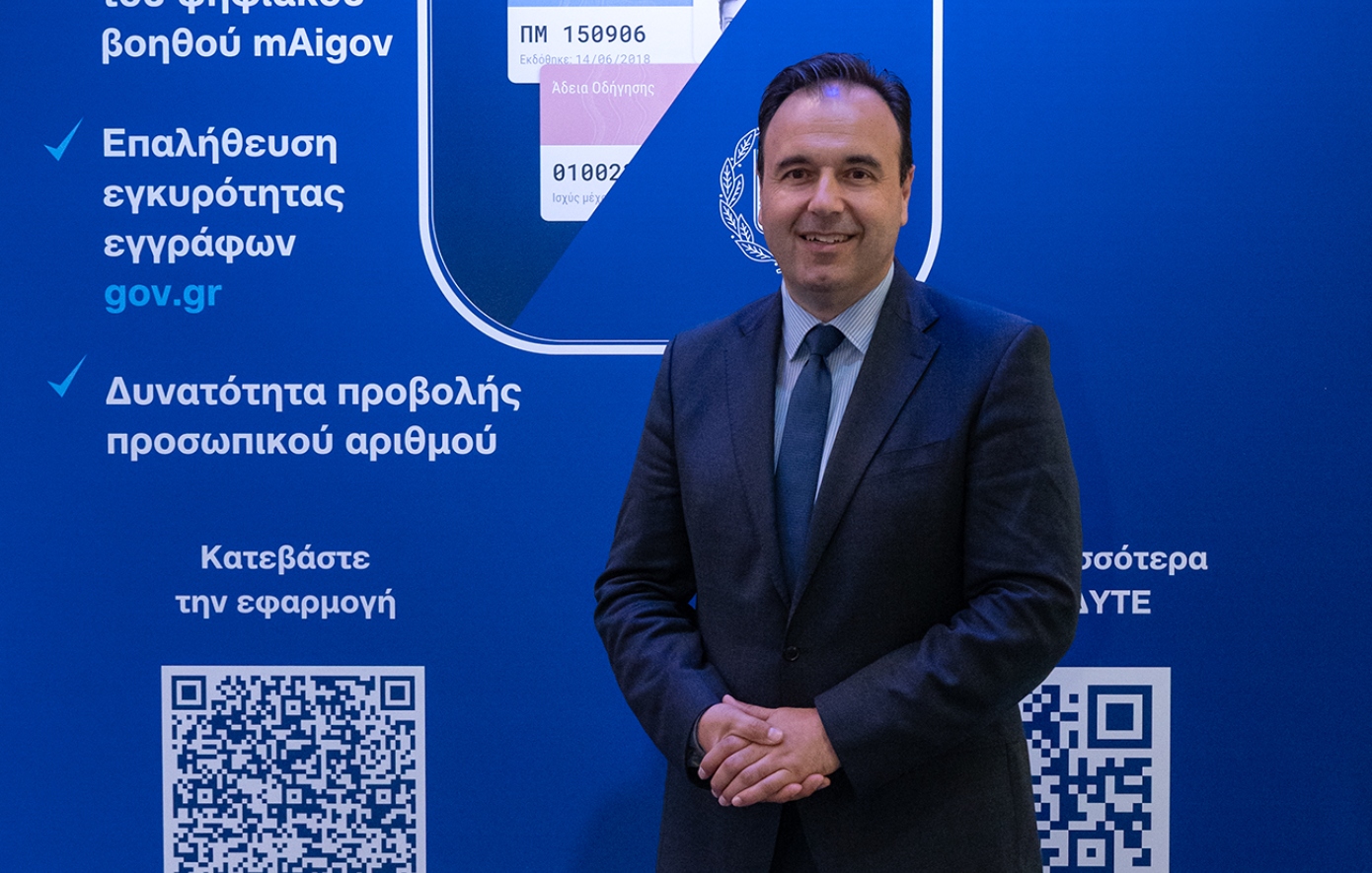 Παπαστεργίου: Στο νέο Gov.gr Wallet σύντομα οι πολίτες θα μπορούν να δουν ανά πάσα στιγμή τον Προσωπικό Αριθμό τους