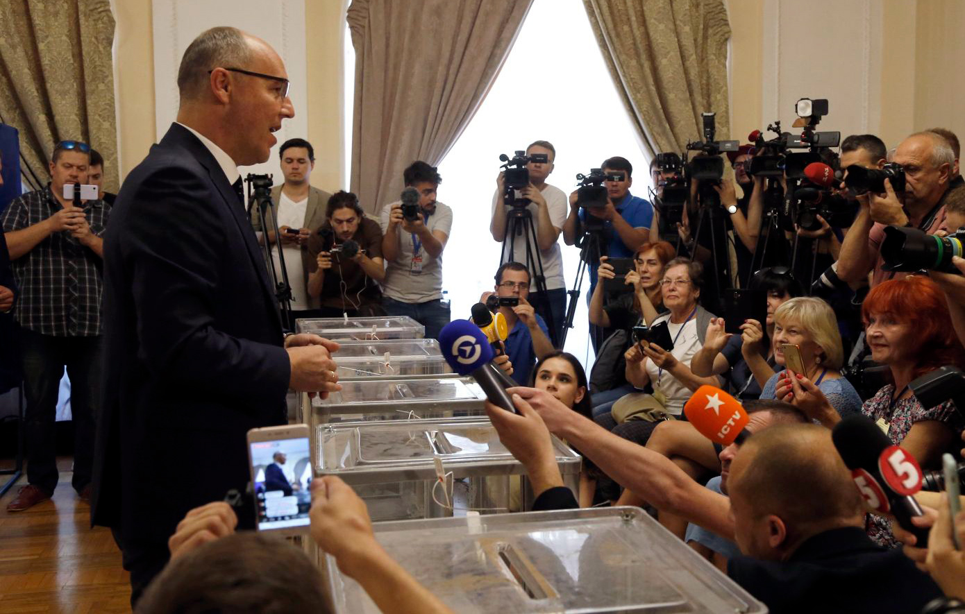 Αντρίι Παρούμπι