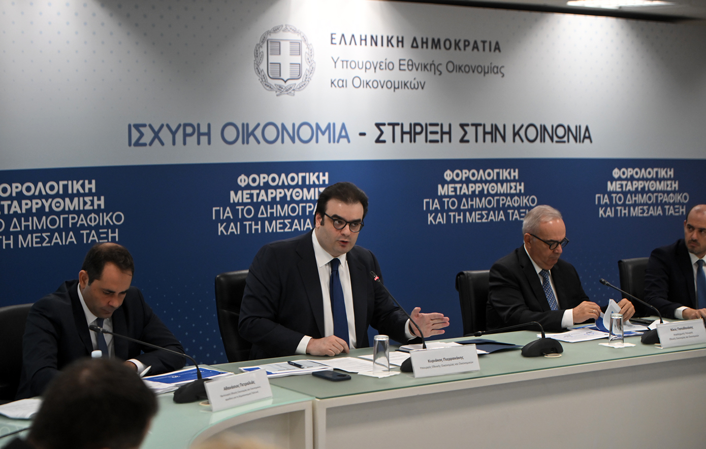 Ανάλυση των μέτρων της ΔΕΘ: Νέα φορολογική κλίμακα με ελαφρύνσεις για μεσαία τάξη, οικογένειες και νέους &#8211; Οι νέοι συντελεστές