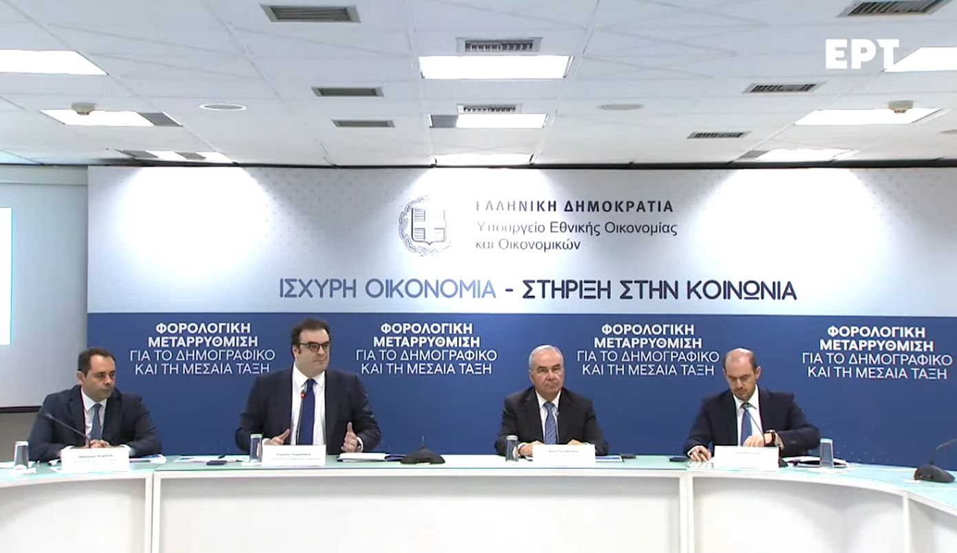 Live η εξειδίκευση των οικονομικών μέτρων που ανακοίνωσε ο Μητσοτάκης στην 89η ΔΕΘ