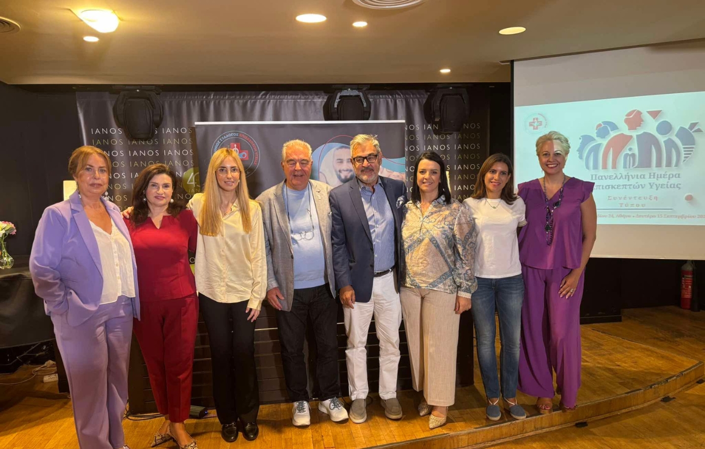Χωρίς Επισκέπτες Υγείας δεν υπάρχει Πρωτοβάθμια Φροντίδα Υγείας