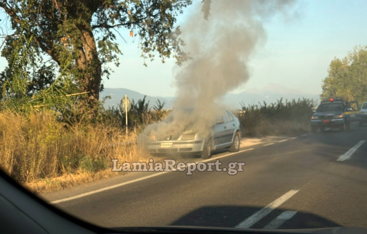 Φωτιά σε αυτοκίνητο στην εθνική οδό Λαμίας &#8211; Καρπενησίου
