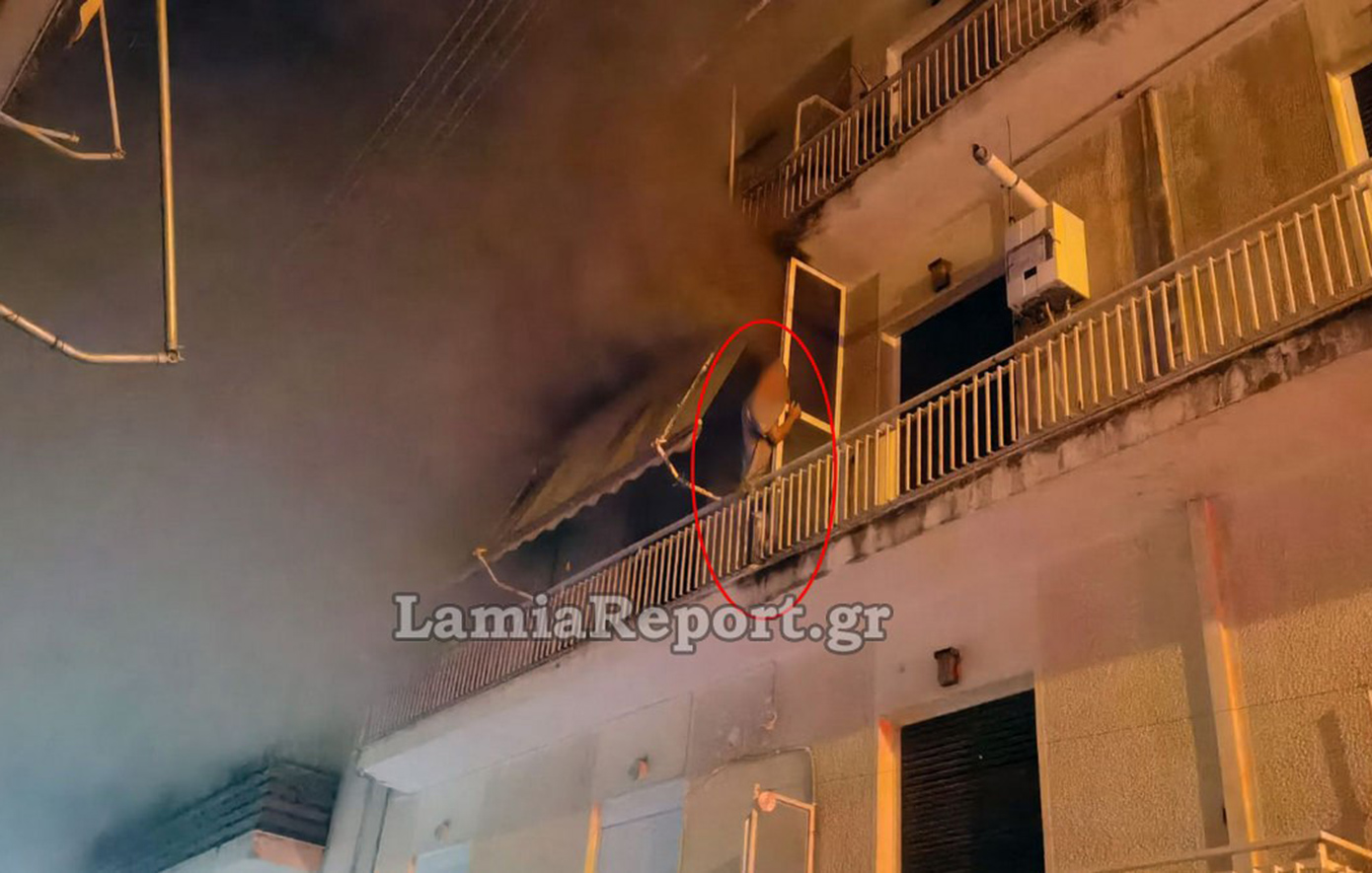 Φωτιά σε διαμέρισμα στη Λαμία: Σε κρίσιμη κατάσταση ηλικιωμένη με σοβαρά εγκαύματα &#8211; Έξι άτομα στο νοσοκομείο