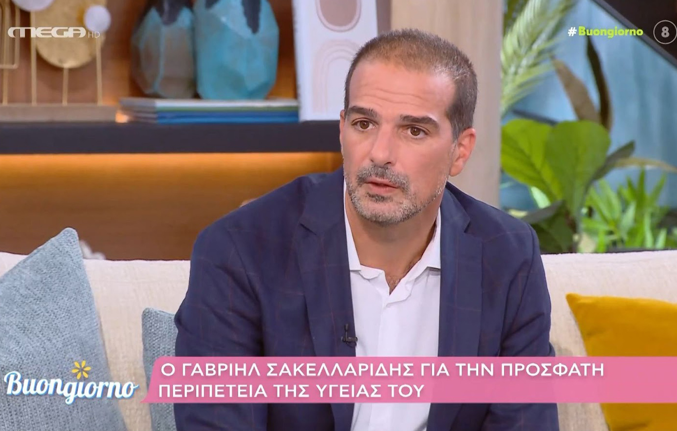Γαβριήλ Σακελλαρίδης: «Ένιωσα έναν πόνο στο στήθος, όχι όμως κάτι extreme &#8211; Το είπα στη Ράνια εκείνη τη στιγμή»