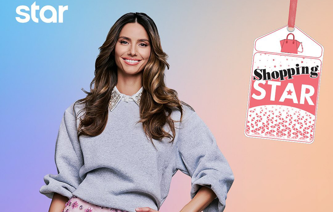 Τι συμβαίνει με το «Shopping Star» &#8211; Πότε επιστρέφει και το όνομα που ακούγεται ως φαβορί για την παρουσίαση
