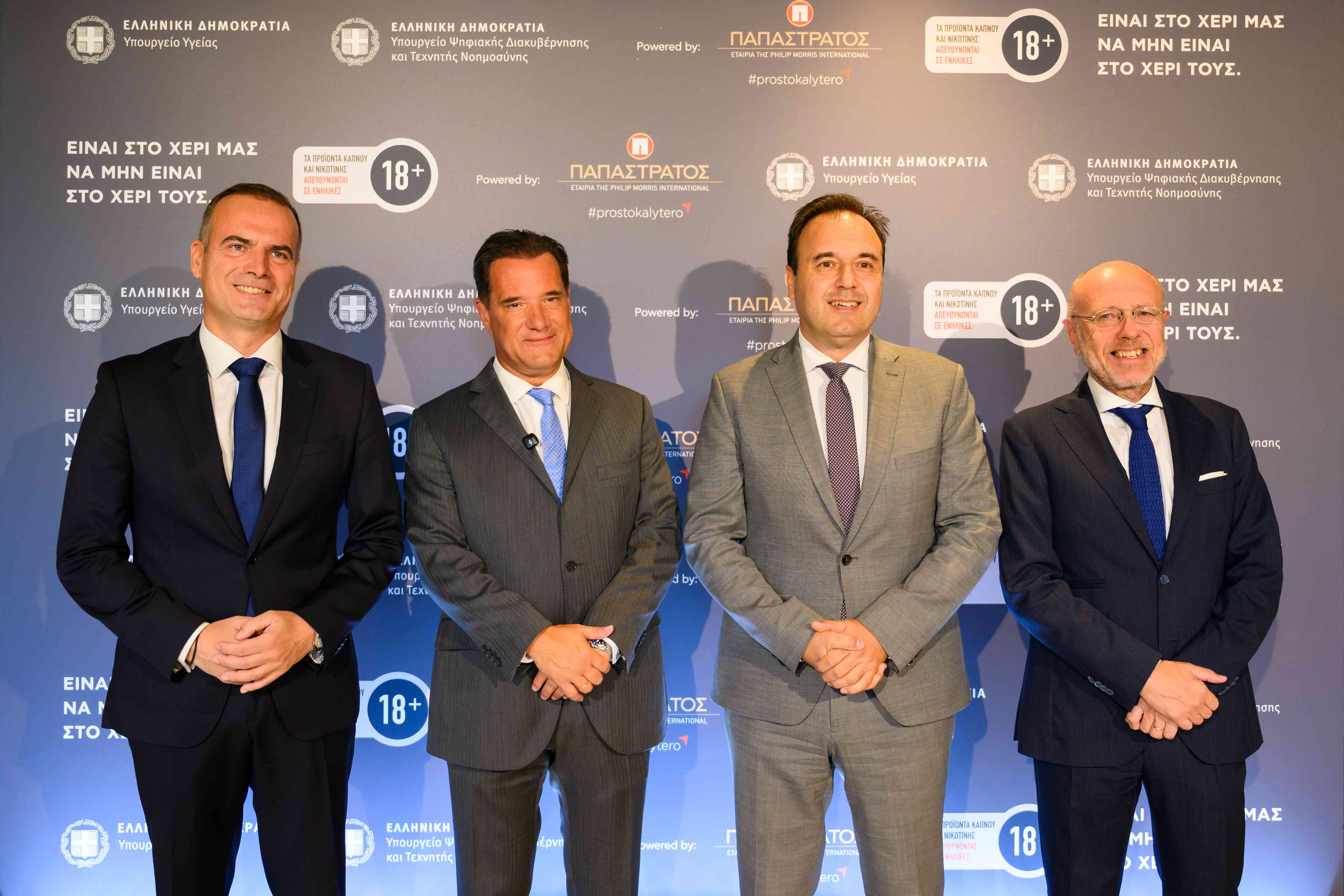 «Είναι στο χέρι μας να μην είναι στο χέρι τους»: Παπαστράτος και Πολιτεία συνεργάζονται για να μείνουν τα καπνικά προϊόντα μακριά από τους ανήλικους