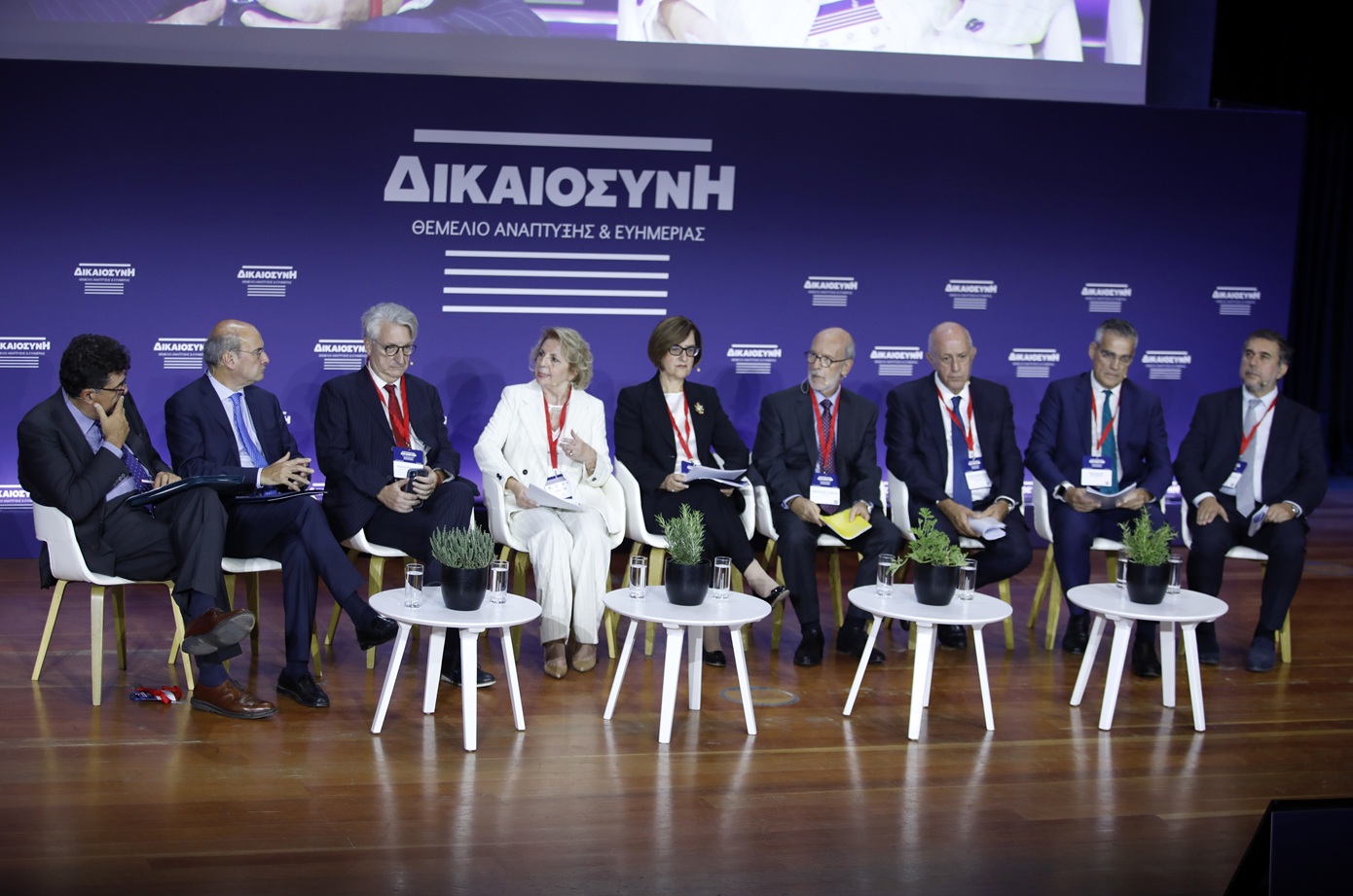 Ολοκληρώθηκε το συνέδριο Δικαιοσύνης: Τι δήλωσαν εισαγγελείς του Αρείου Πάγου για το αίτημα εκταφής στα Τέμπη