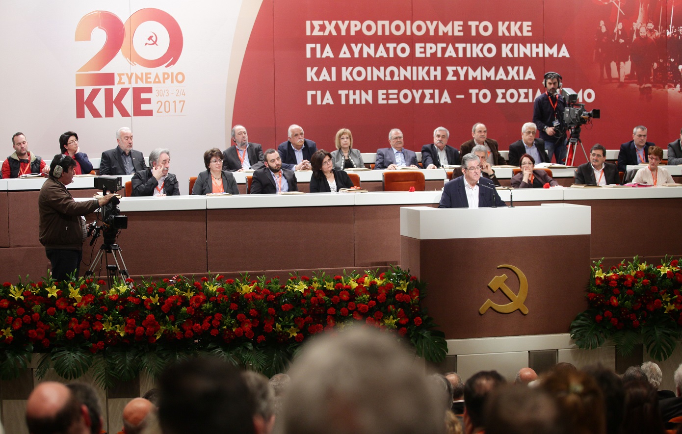 Από τις 29 έως τις 31 Ιανουαρίου του 2026 το 22ο Συνέδριο του ΚΚΕ