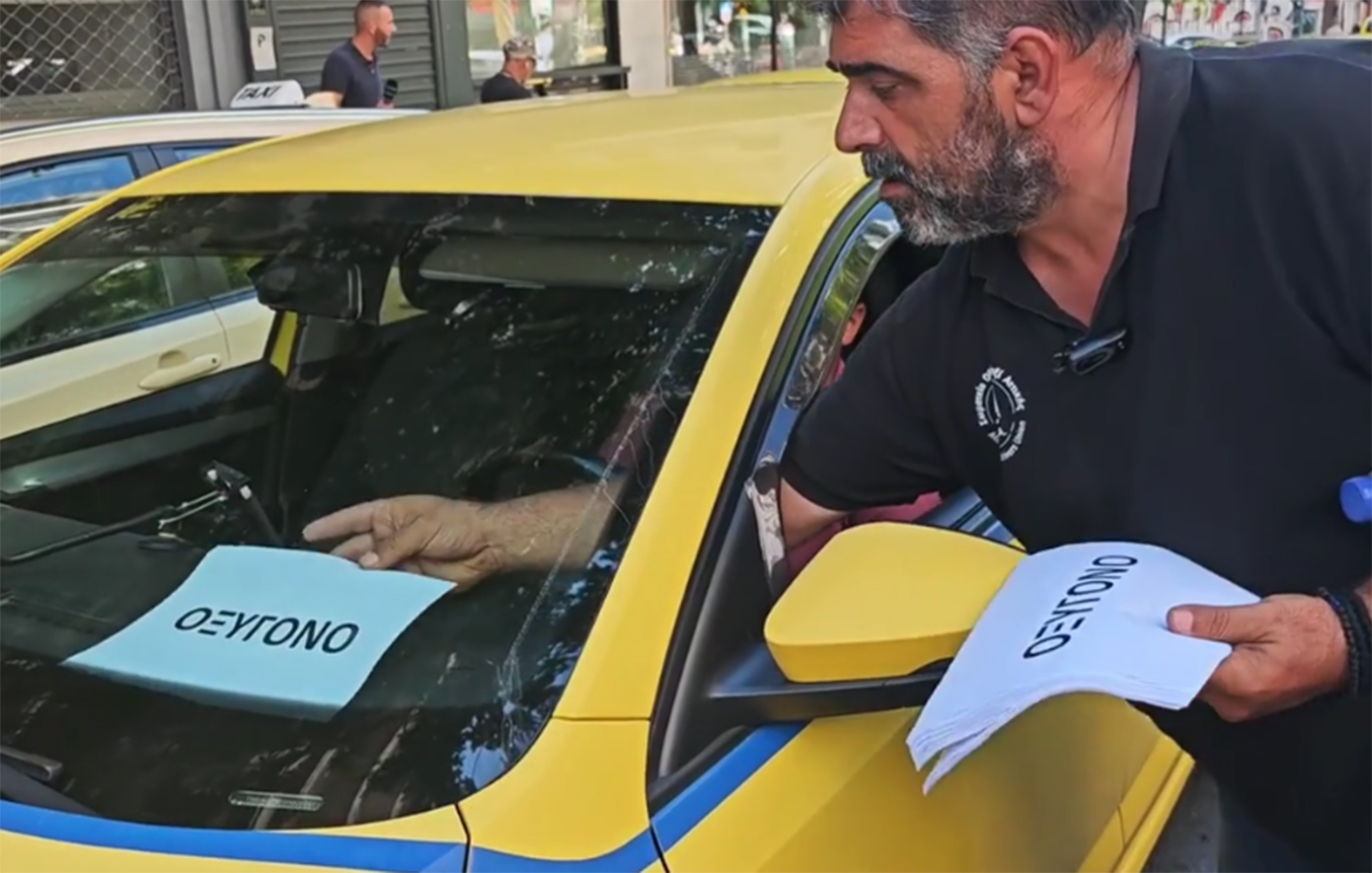 Κινητοποίηση ταξί στο Σύνταγμα για το αίτημα του Πάνου Ρούτσι: «Σήμερα είμαστε αλληλέγγυοι, δεν κάνουμε συνδικαλισμό»