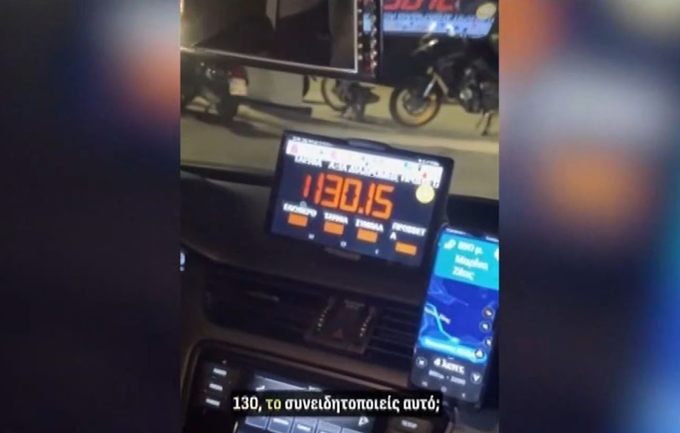 Οδηγός ταξί χρέωσε 130 ευρώ για διαδρομή από το αεροδρόμιο έως τη μαρίνα Ζέας &#8211; Το βίντεο που έγινε viral