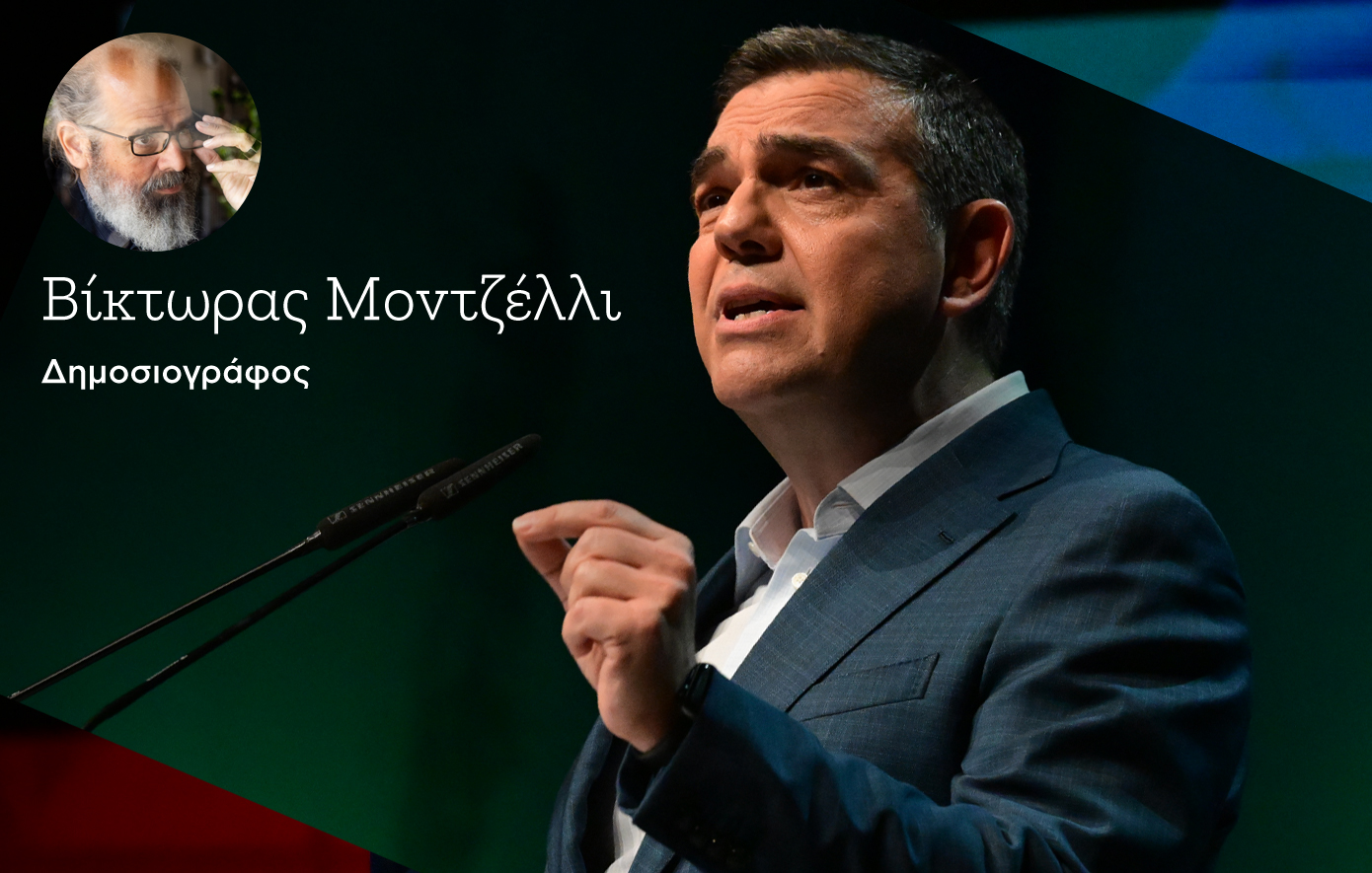Αν ο Αλέξης Τσίπρας δημιουργήσει κόμμα, θα είναι ένας πολιτικός σεισμός που θα αναδιατάξει τον χώρο της αντιπολίτευσης