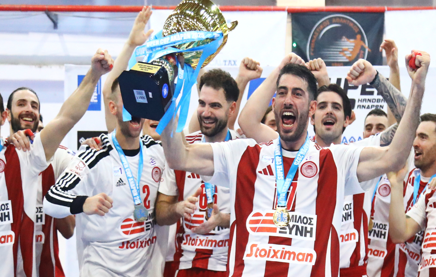 4ο Super Cup για τον ΟΛΥΜΠΙΑΚΟ/ΟΜΙΛΟ ΞΥΝΗ, με Υπερήφανο Χορηγό Εκπαίδευσης τις ΣΑΕΚ ΑΛΦΑ!