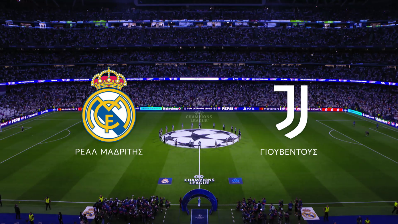 Champions League: Τιτανομαχία στο «Σαντιάγο Μπερναμπέου» &#8211; Ρεάλ εναντίον Γιουβέντους στο MEGA