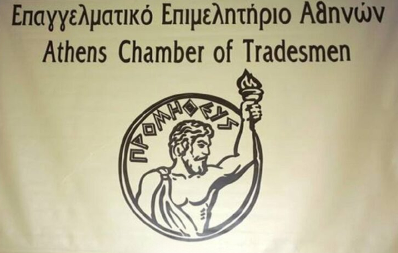 Κογιουμτσής: Να επανέλθει η προστασία των επαγγελματικών μισθώσεων στα 9+3 έτη &#8211; Αυξήσεις έως και 100% σε νέες μισθώσεις