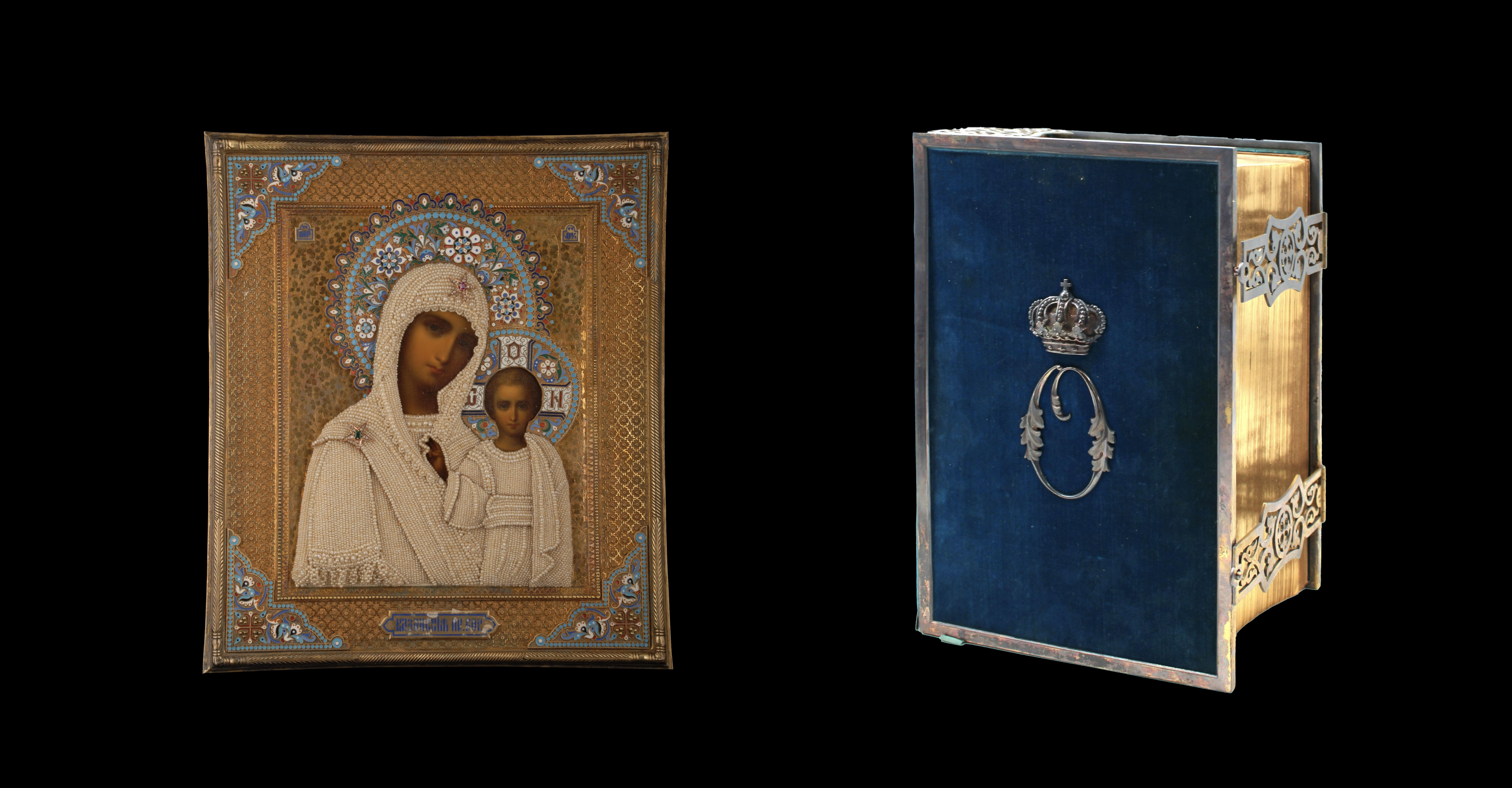 βασίλισσα Όλγα, η βίβλος της βασίλισσα Όλγα, η βίβλος της