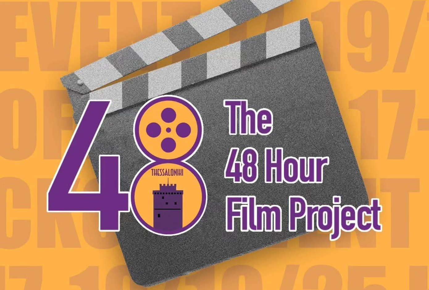 Το 48 Hour Film Project έρχεται στη Θεσσαλονίκη &#8211; Γύρισε τη δική σου ταινία μικρού μήκους μέσα σε δύο ημέρες