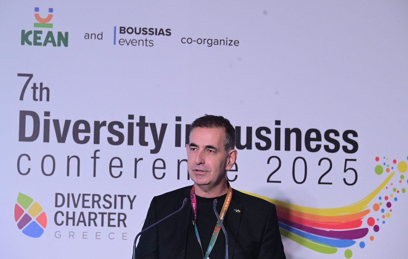 Μηλιώνης στο «Diversity in Business Conference»: Η αποδοχή της διαφορετικότητας και της ενσωμάτωσης είναι μονόδρομος, δεν το διαπραγματευόμαστε
