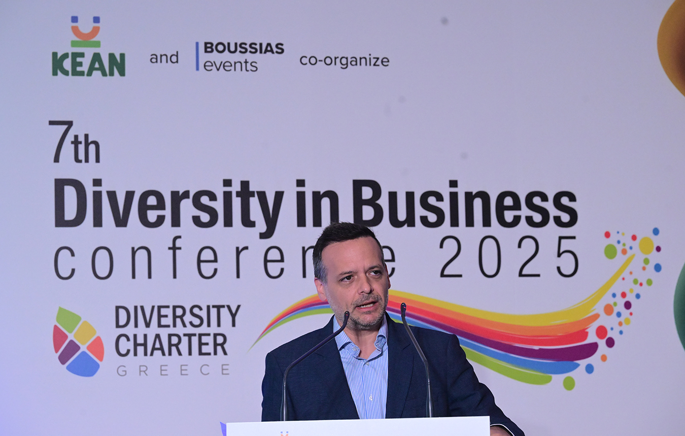 Δούκας στο «Diversity in Business Conference»:  Είμαστε από τους πρώτους δήμους που υπογράψαμε τη Χάρτα Διαφορετικότητας στον χώρο εργασίας