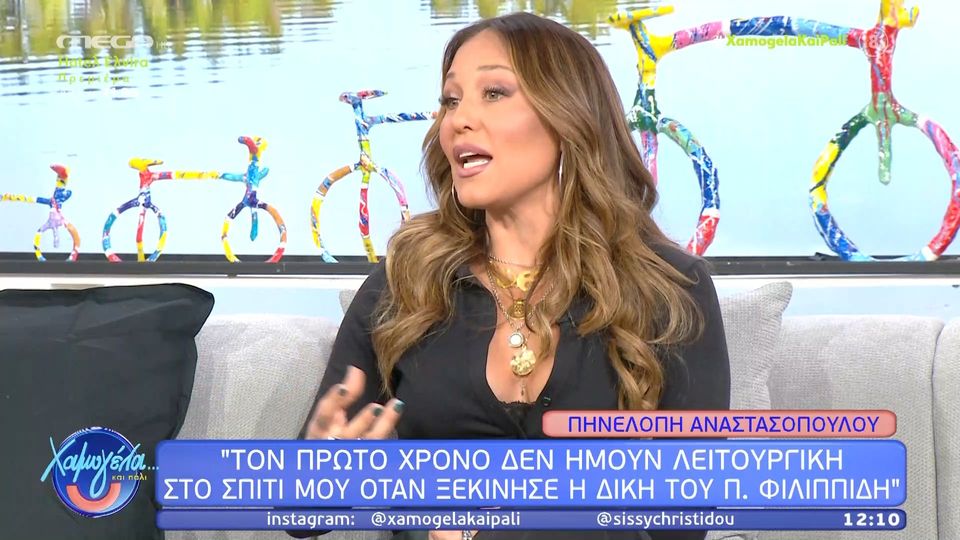Πηνελόπη Αναστασοπούλου: «Νιώθω πολύ άσχημα να ανοίγω την τηλεόραση και να βλέπω επαναλήψεις με έναν άνθρωπο που έχει καταδικαστεί»