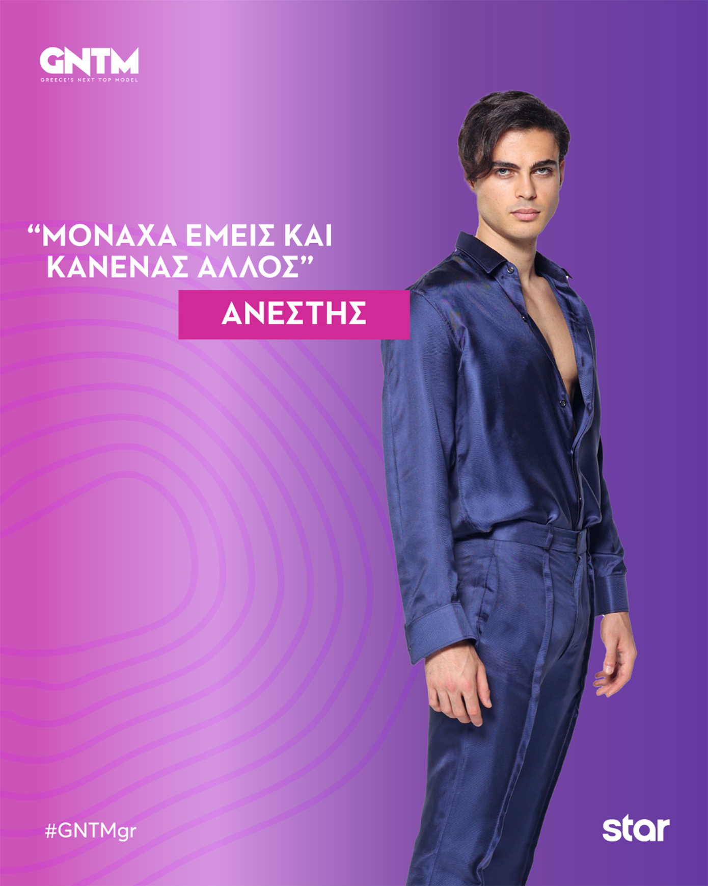 Ανέστης Τεντέσκι