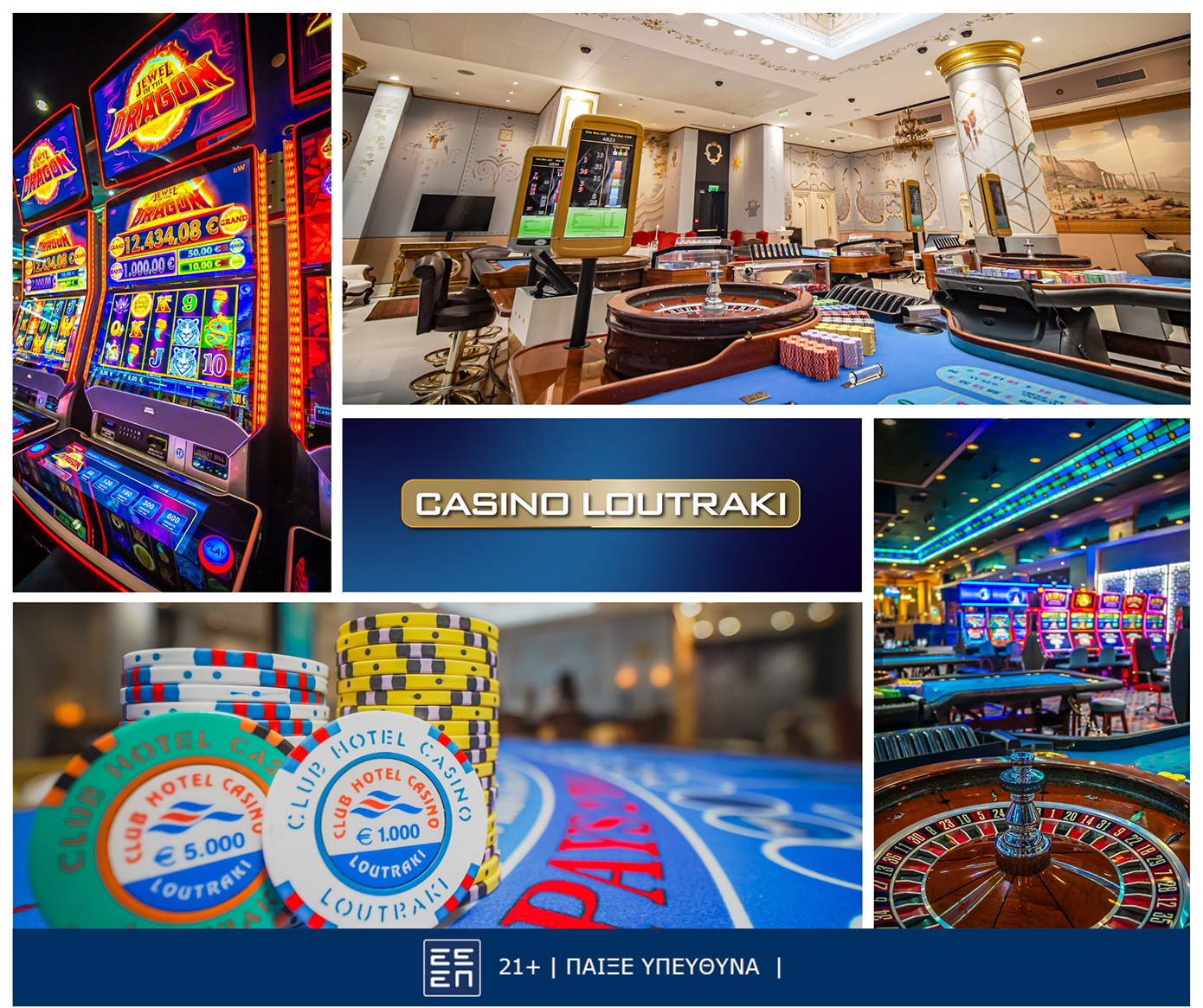 Δελτίο τύπου Casino Loutraki