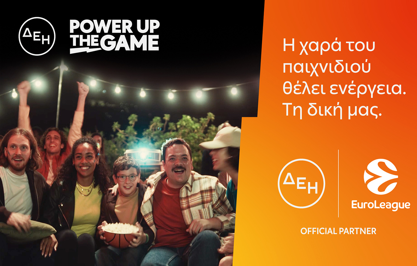 ΔΕΗ και Euroleague συνεχίζουν τη συνεργασία τους για δεύτερη χρονιά